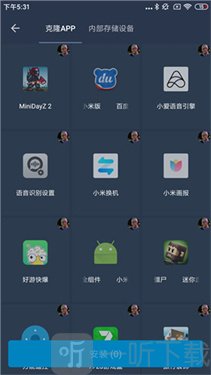 熊貓框架4.0