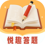 悅?cè)ご痤}