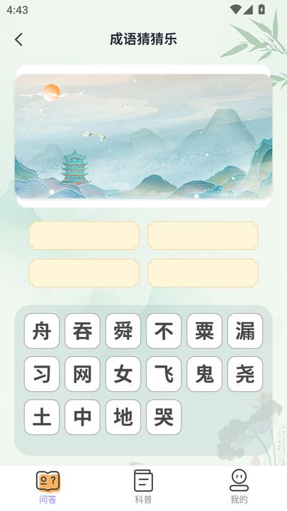 悅?cè)ご痤}