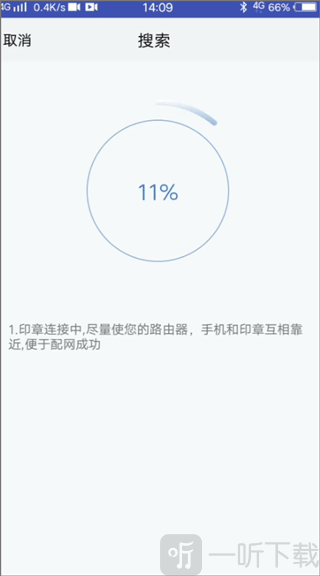 智慧印章管理系統(tǒng)