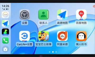 榮耀車聯(lián)