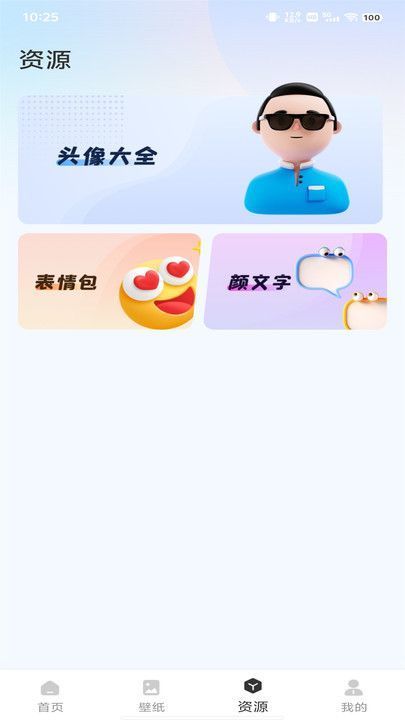 靈動(dòng)組件大全2