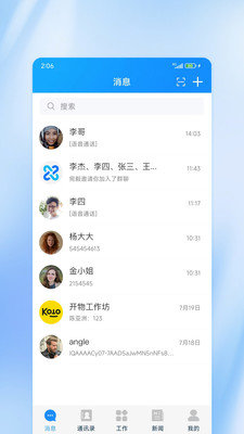 吉林應(yīng)急1