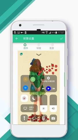 controlcenter3.02