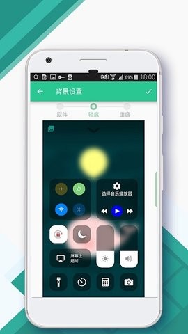 controlcenter3.0