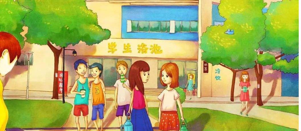 校園資訊