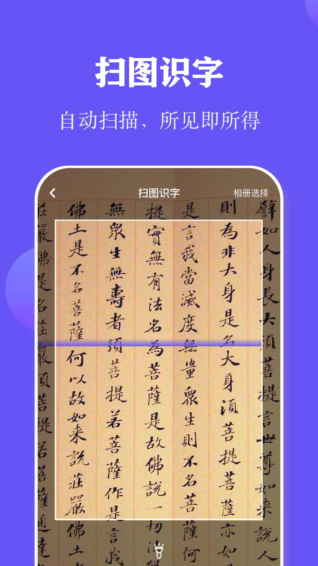 全民阅读打卡