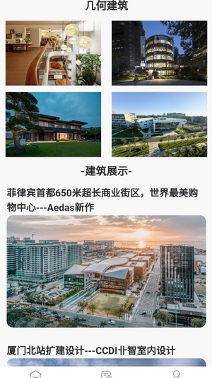 幾何匠匠3