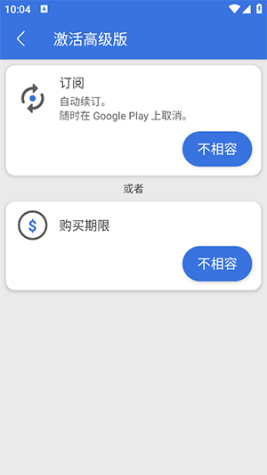 輔助音量按鈕2