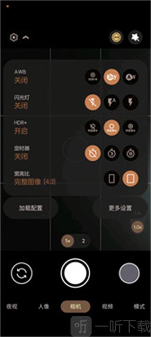 谷歌相機(jī)紅米k70專用版