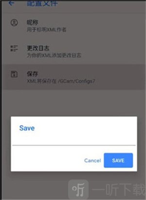 谷歌相機(jī)紅米k70專用版