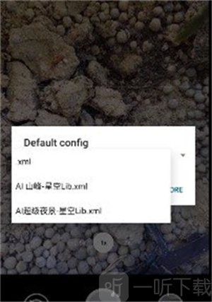 谷歌相機(jī)紅米k70專用版