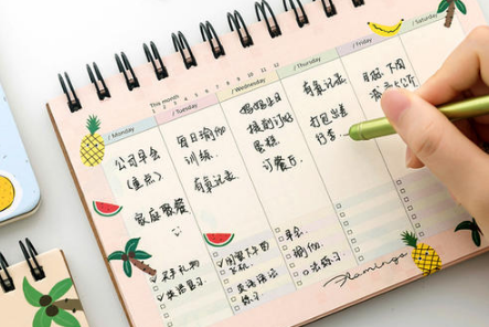 計時日程管理