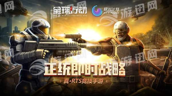 全球行動測試服最新官方版1