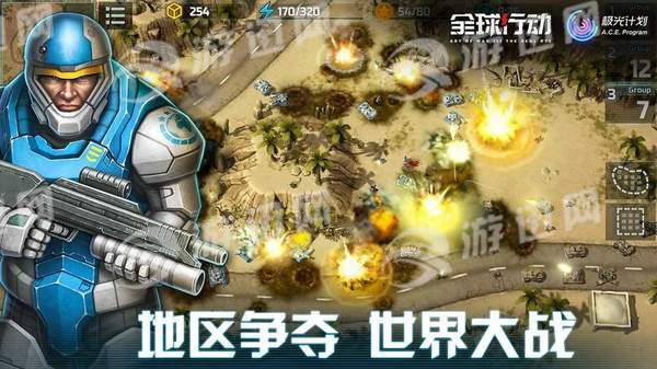 全球行動測試服最新官方版2