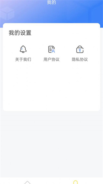 超神清理極速版3
