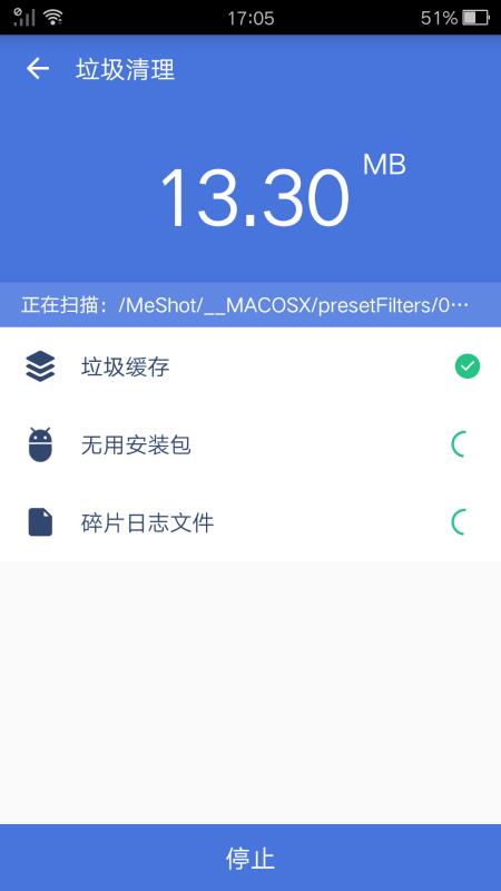 強(qiáng)力清理大師2