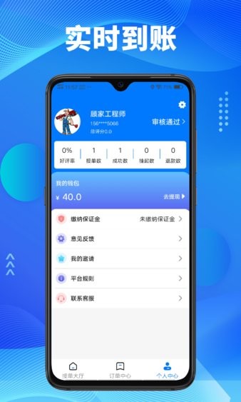 顧家服務(wù)3