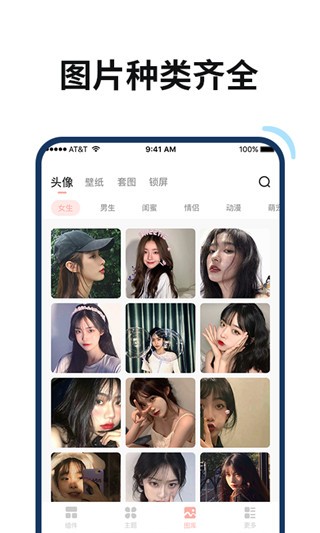 百變鴨美化3
