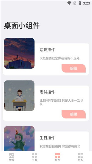 百變鴨美化