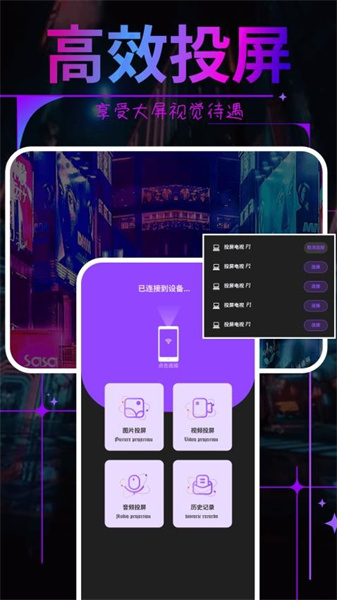 巨蟹視頻助手1