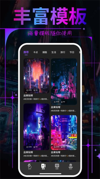 巨蟹視頻助手2