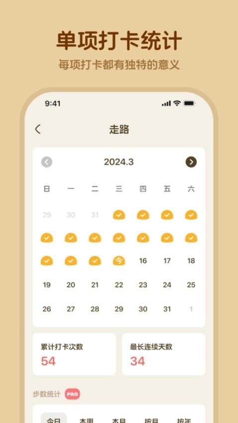 饅饅來(lái)2