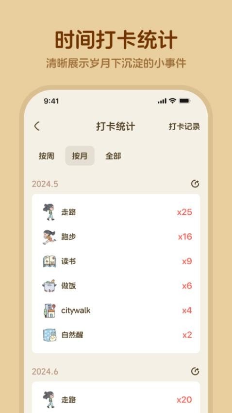 饅饅來(lái)3