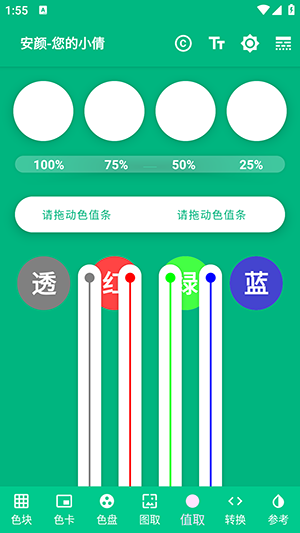 安顏1