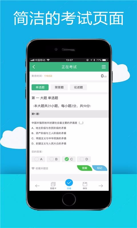 易淘自考網(wǎng)3