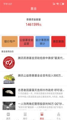 人民賞金3