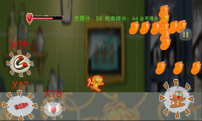 奔跑吧餅干人1