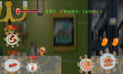 奔跑吧餅干人3