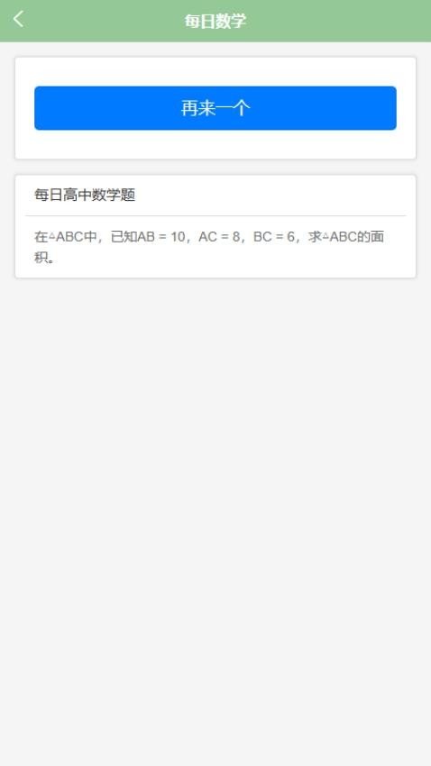 三信管理1