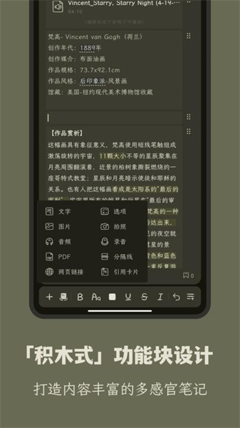 刻記1