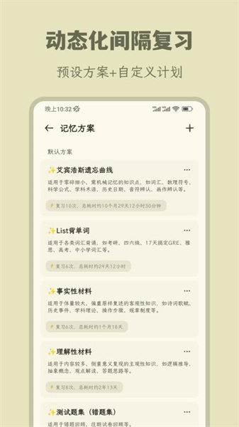 刻記3