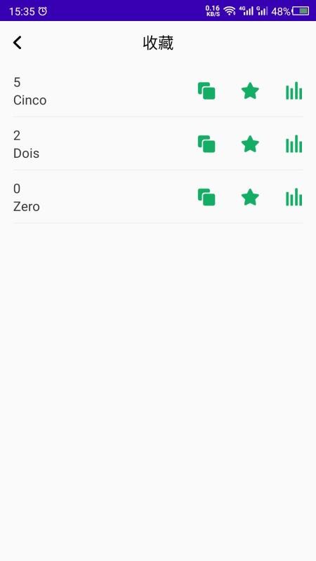 葡語軟件 v22.05.12 3