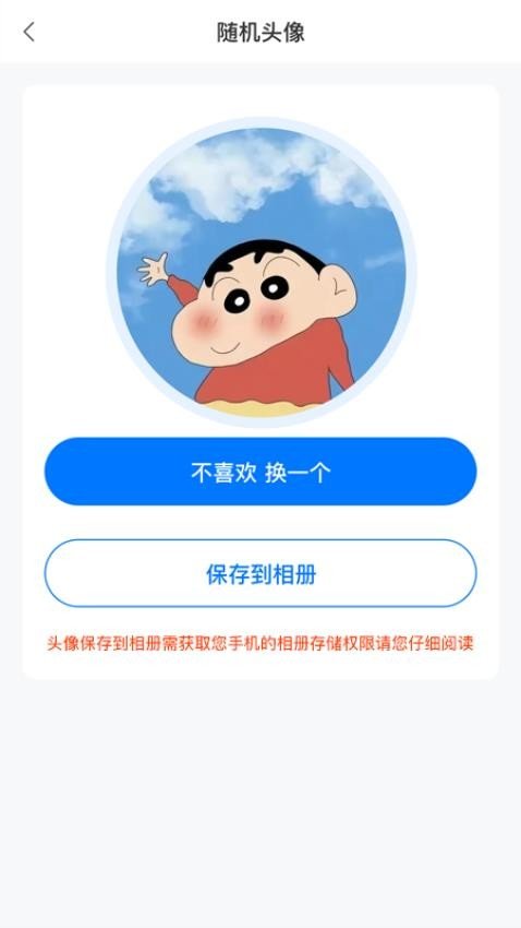 機(jī)趣寶1