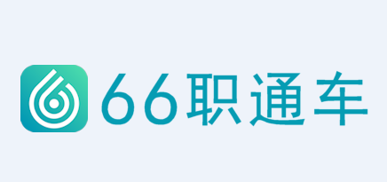 66职通车app 1.24.6 1