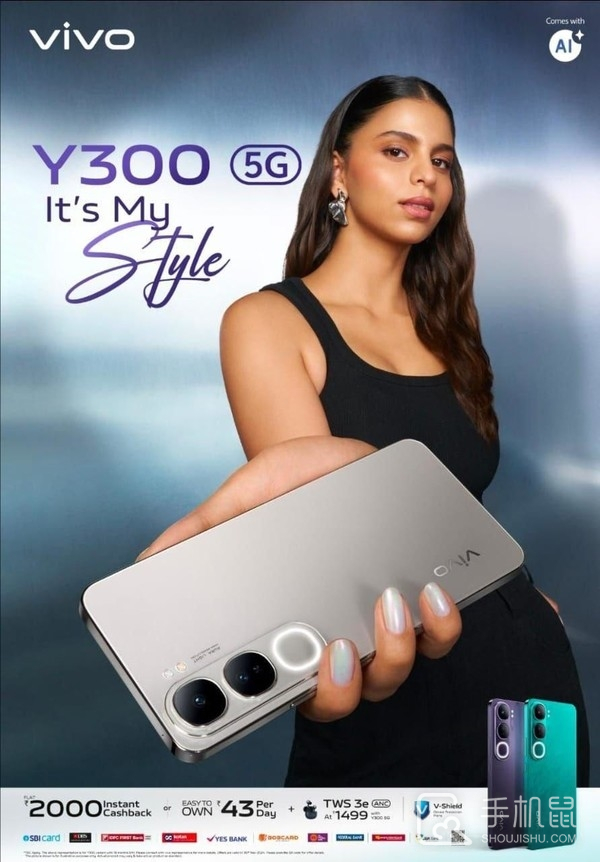 vivo Y300外观展示，最新海报，设计感很特别。