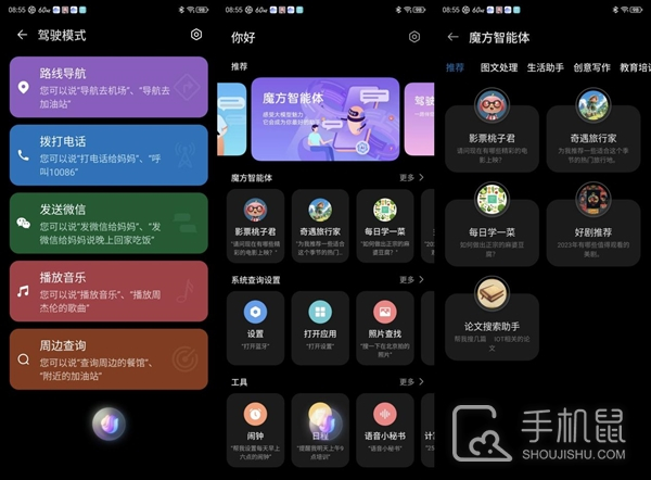红魔10 Pro最新评测，性能猛兽，可称之为六边形战士！