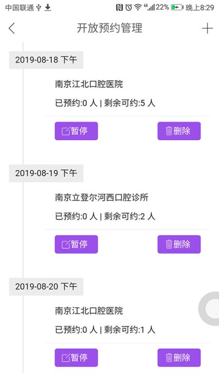 佑牙醫(yī)生1