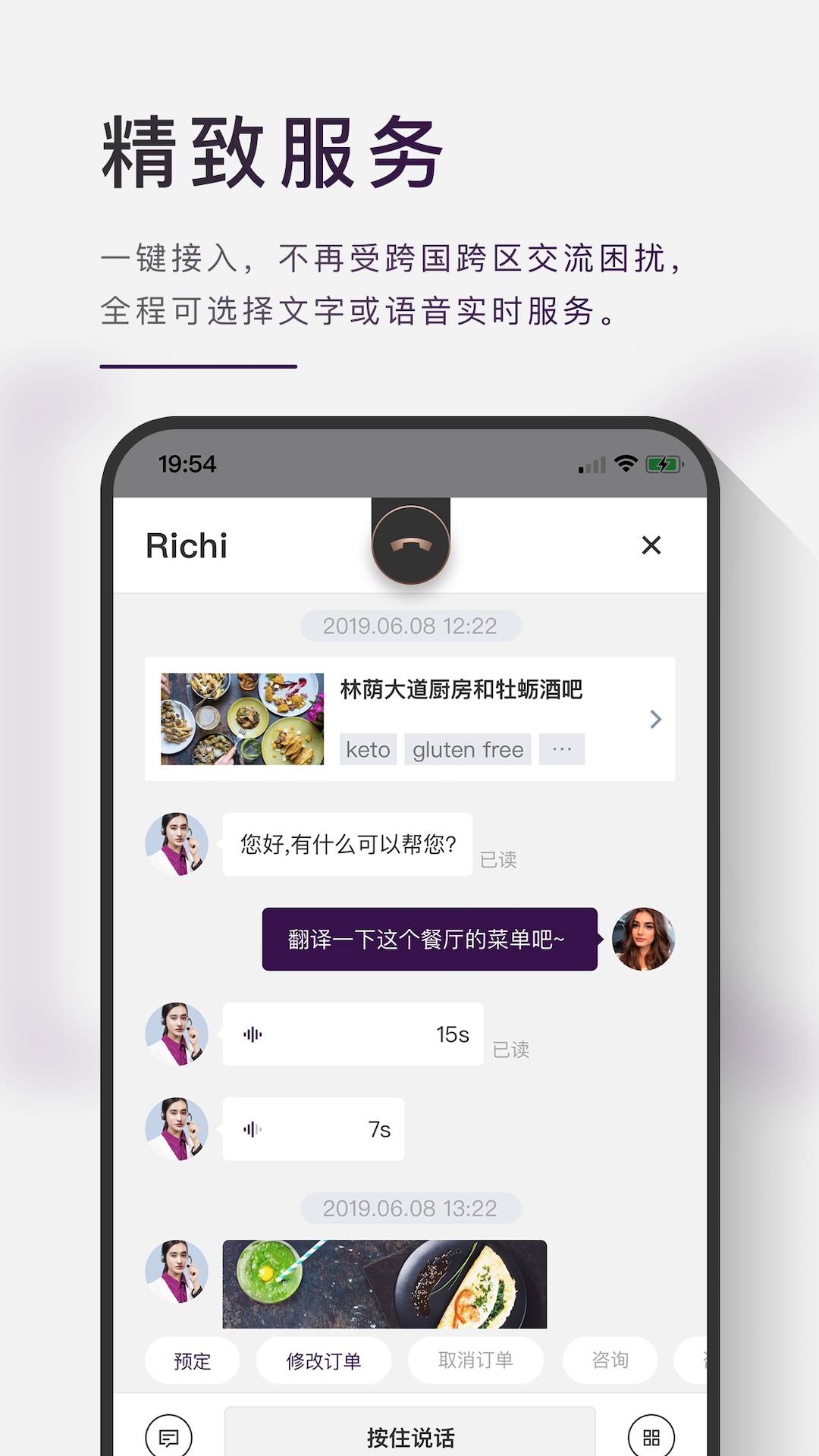 瑞吃2