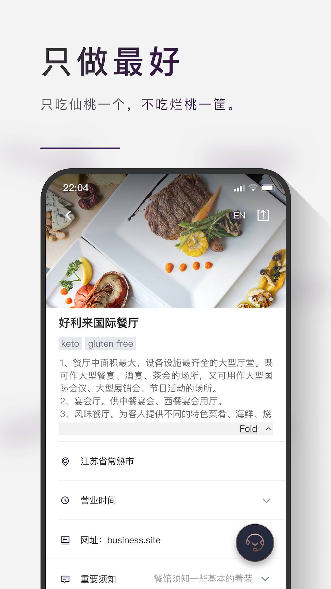 瑞吃3