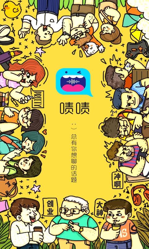 嘖嘖2