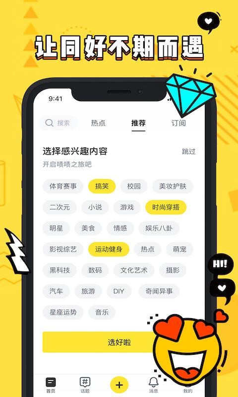 嘖嘖