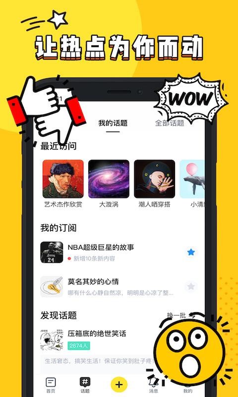 嘖嘖