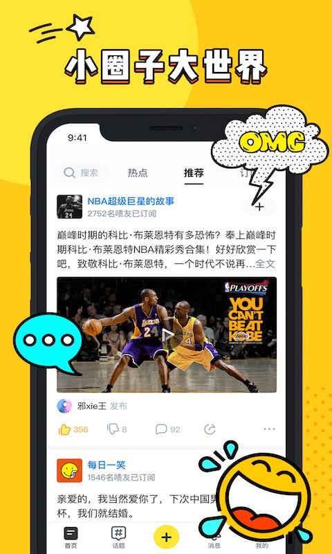 嘖嘖