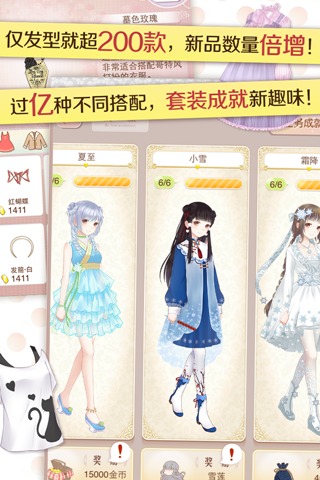 暖暖環(huán)游世界3