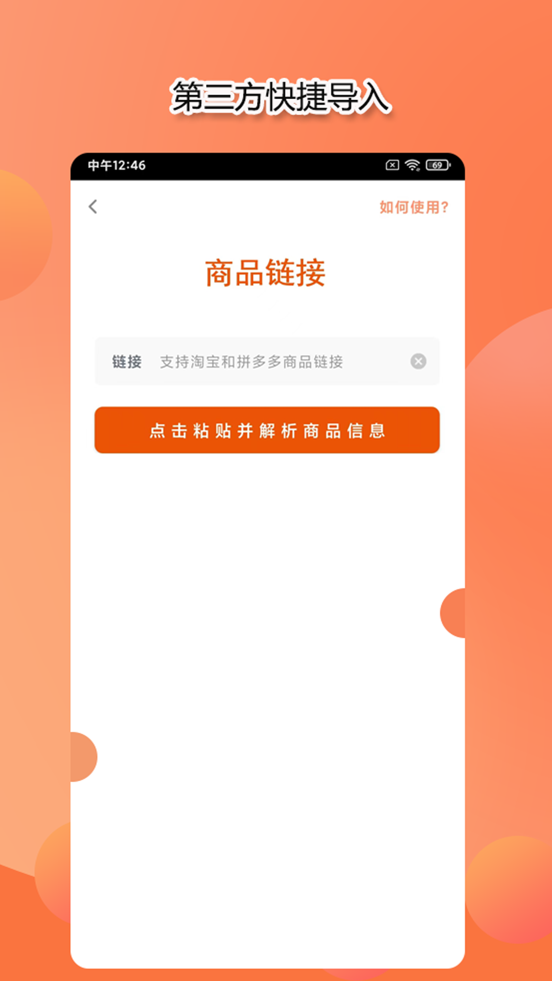 整理小幫手2